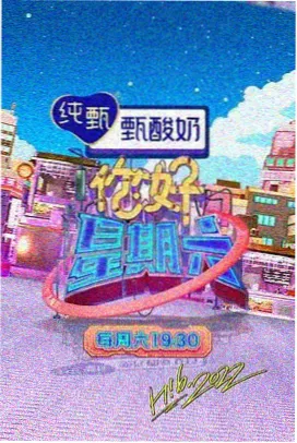 大地资源二中文在线观看免费高清版电影 剧照3