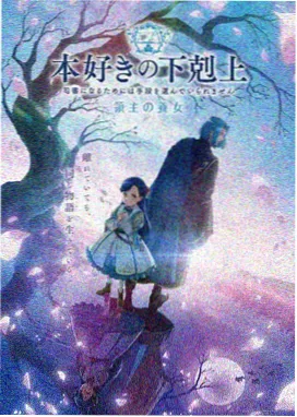 大地资源二中文在线观看免费高清版电影 剧照4