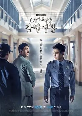 告密者电视剧无删减原版全集