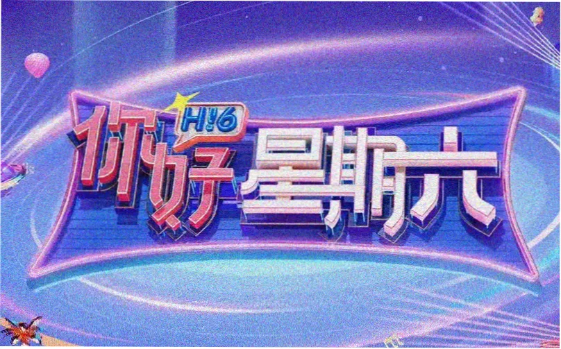 大地资源二中文在线观看免费高清版电影 场景1