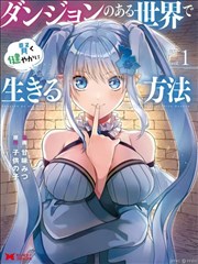 秋雨影院人物档案样本星图校对员配图